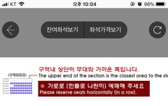 여기 시야 어떨 것 같아ㅠㅠ