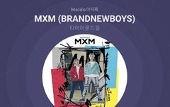 SBS 인기가요튜표