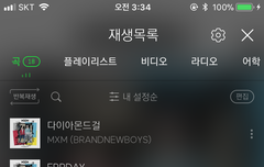 얘들아 스밍 ㅠㅠ