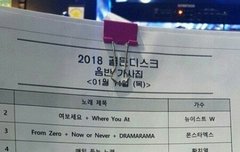 태연이 오늘 골디에서