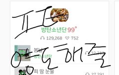 양도할 이삐들아...