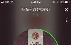 쟈니 최근 고화질 사진 뿌려주라