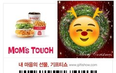 오늘 꼬프티콘으로 점심 맛있게 먹었쏠⚘