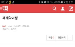 밑글 ㅂㅁㄱ 여기서봐