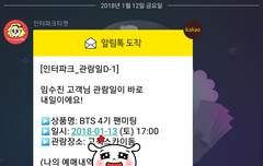 와 이제 진짜 머스터구나