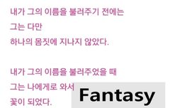 '시'를 모티브로 한 아이돌 JBJ