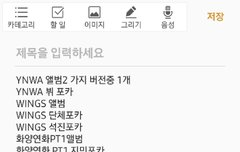 >>>>>진짜 다 주고싶어서그래 제발 가지고싶은사람?<<<<<