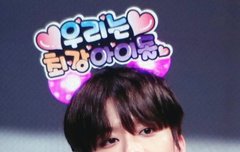 최강아이돌영재ㅋㅋㅋㅋㅋ