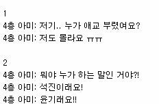 얘들아 4층 시야 이거야...