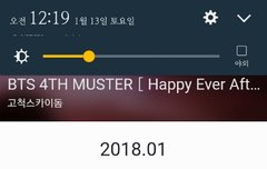 방금 취소표 뜸