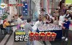 아진짜 머스터 못가는이삐등