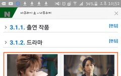 쇼 드라마 난이도 순으로 나눠줄사람?