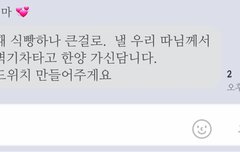 나 내일 머스터 가는데 ㅋㅋㅋㅋㅋㅋㅋㅋ