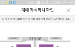 자리 한 번만 봐줘 ㅜ