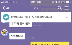 오늘동행하기로 했다가 폰잃어버린이삐 찾아 ㅠㅠ