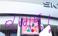 ~첫스터 4층 후기 !스포주의!~