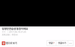 영민이역시 인성도 발라 ㅠㅠㅠㅠ