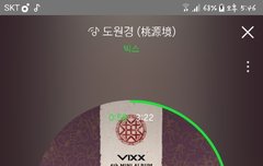 라비 양궁 ㅠㅠㅠ