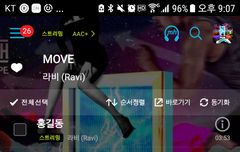 누가 재환이 미칠거같은 사진좀 주라