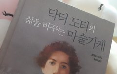 이삐들 머해