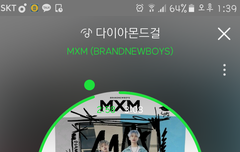 멜론총공중입니다