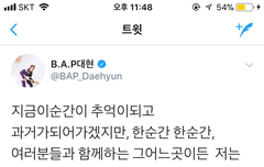 세상에 이런 사랑둥이가 어딨냐ㅠ