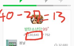 스밍... 너무 아까워...