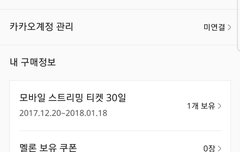 메롱 이거 뭐야?