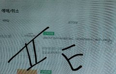 이번 가13온티켓팅 팁 줄게