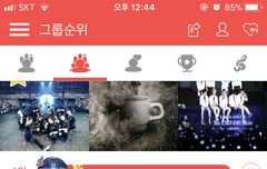 !!!!!!!최애돌 투표 잘 아는 이삐들 알려줘!!!!!!!!!!ㅠㅠㅠㅠ