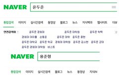 애들 연검실화냐? ㅅㅂ 피디엪꼭 따자