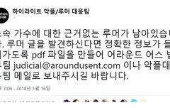 피디엪따서(url도 따야함) 여기로 보내면 됨!