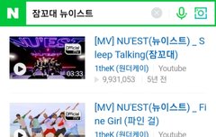 잠꼬오오대☺☝️