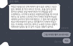 나 윙파콘 굿즈 대리 맡긴거 아직 안 옴 도와죠ㅜㅜㅜ