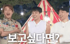 빅뱅 너무 보고 싶다