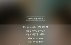 오늘은 어디에 뜬 별을 보며 널 떠올릴까