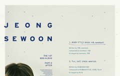 트랙리스트 본사람?????