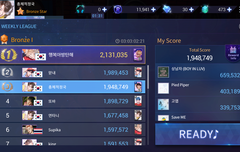 헐 나 지굼 3위야