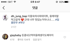 ㅋㅋㅋㅋ유영재 김힘찬