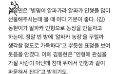 인형에 파묻혀 잔다니 ㅜㅜㅜ