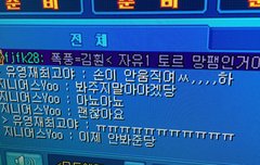 영재랑 크아ㅋㅋㅋㅋㅋㅋ