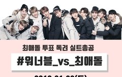 오늘 8시 ㅊㅇㄷ실총있어