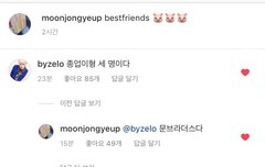 종업이 댓글ㅋㅋㅋㅋㅋㅋㅋㅋㅋㅋ