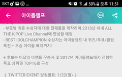 안녕하세요 타팬이에요