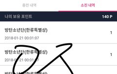 서가대 투표 하자 리셋 ㄱㄱ