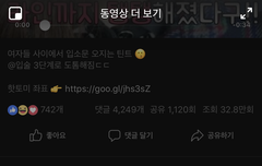 얘들아 이거 브이앱 무슨화니..