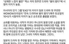 일드 평 좋아서 넘 젛아 종인아 ㅋㅋㅋㅋ