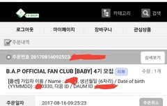 대체 언제까지 배송준비해,,,?
