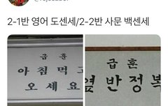 ㅂㄷ) 이거 뱩또다