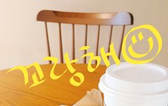 꼬피 인증☺☝️